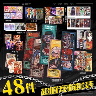 ch五常48件套海报镭射票拍立得贴纸贺卡书签海报明信片