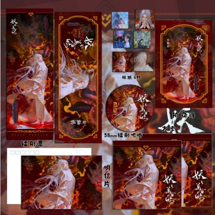 妖风万古吹白栖鸦周边明信片同人礼物双闪吧唧镭射票贴纸福袋盲盒