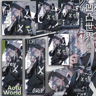 凹凸世界 格瑞 镭射票吧唧方卡透卡小卡同人徽章动漫周边二次元