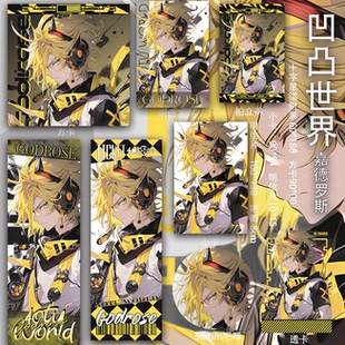 凹凸世界嘉德罗斯动漫同人周边镭射票二次元方卡吧唧透卡徽章小卡