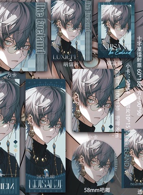 彩虹社 Ike Eveland徽章镭射票二次元吧唧小卡透卡动漫同人周边