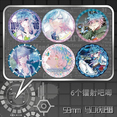 斗罗大陆2 绝世唐门 王冬 镭射吧唧