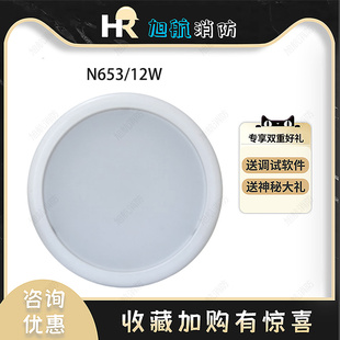 海湾吸顶式消防应急照明灯具E12W-N653 2线制消防紧急照明灯全新