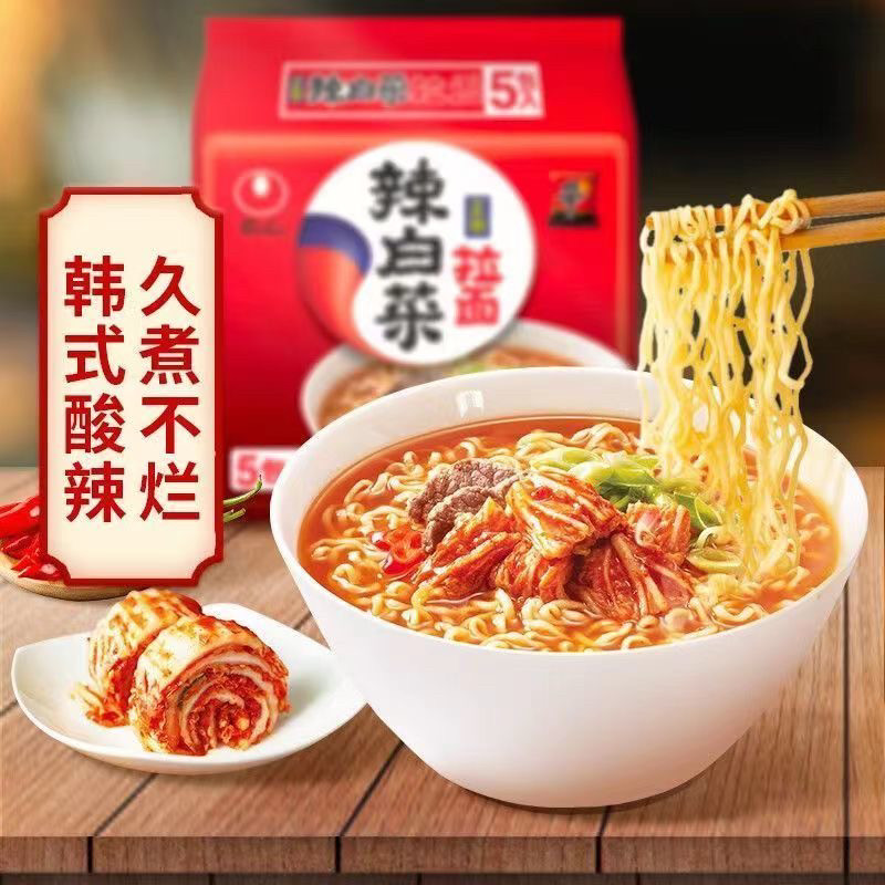 农心辛拉面辣白菜袋装香菇牛肉韩国方便面泡面泡菜宿舍速食宵夜