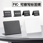 可擦写面包价格牌烘焙标价牌立式 标签自助餐厅商品黑色PVC展示架