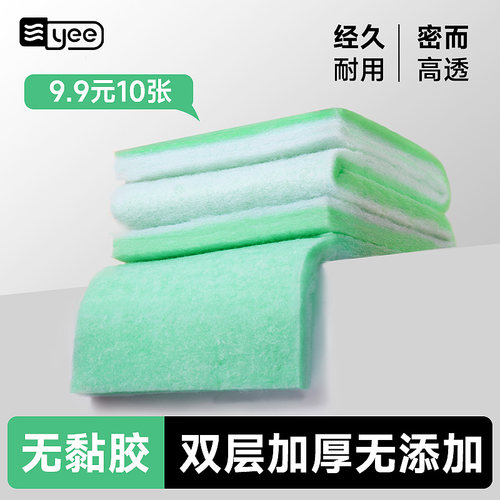 绿白滤材高透水族箱净水棉加厚
