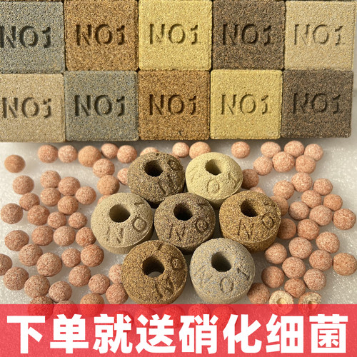 鱼缸滤材【天花板】一步到位~！