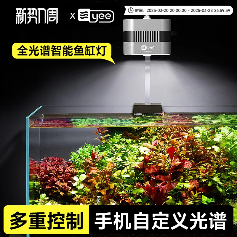 yee鱼缸筒灯led灯防水水草灯