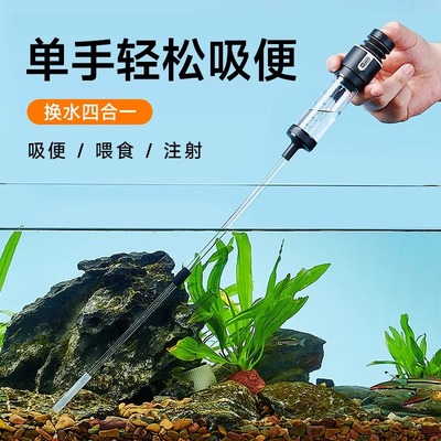 换水器迷你吸粪器吸鱼便清洁