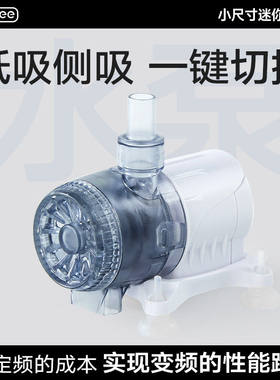 yee鱼缸迷你水泵水循环潜水泵吸