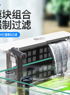 yee鱼缸过滤器静音净水