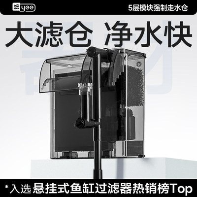 2025yee新款壁挂过滤器