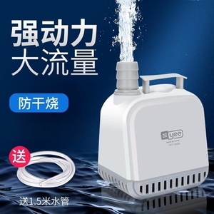 yee鱼缸潜水泵抽水泵过滤器小型