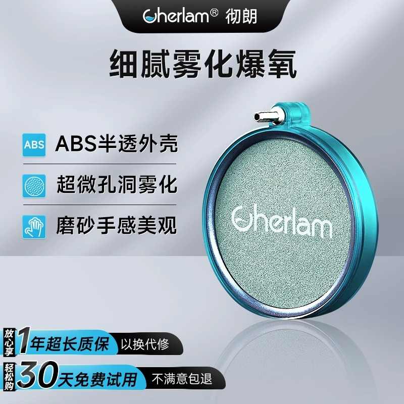氧气盘龙鱼缸静音增氧泵细化器
