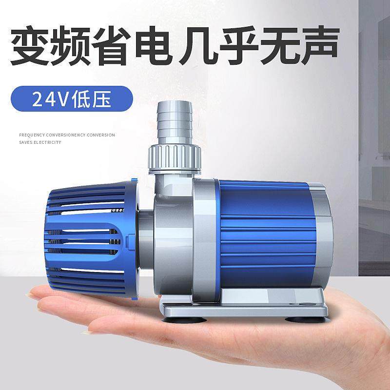 YEE意牌变频水泵直流静音省电泵鱼缸潜水泵水族箱循环泵抽水泵