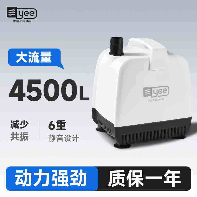 底吸泵循环泵家用小型水泵