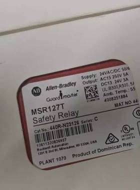 继电器 MSR127T 440R-N23126