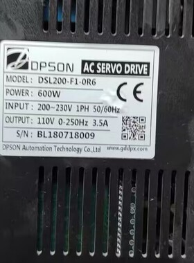 德普信DPSON伺服驱动器拆机DSL200-F1-0R6