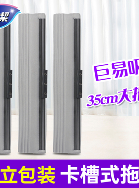 妙洁通用巨易吸卡槽拖把头海绵头替换装加大加宽滚轮式35CM替换头