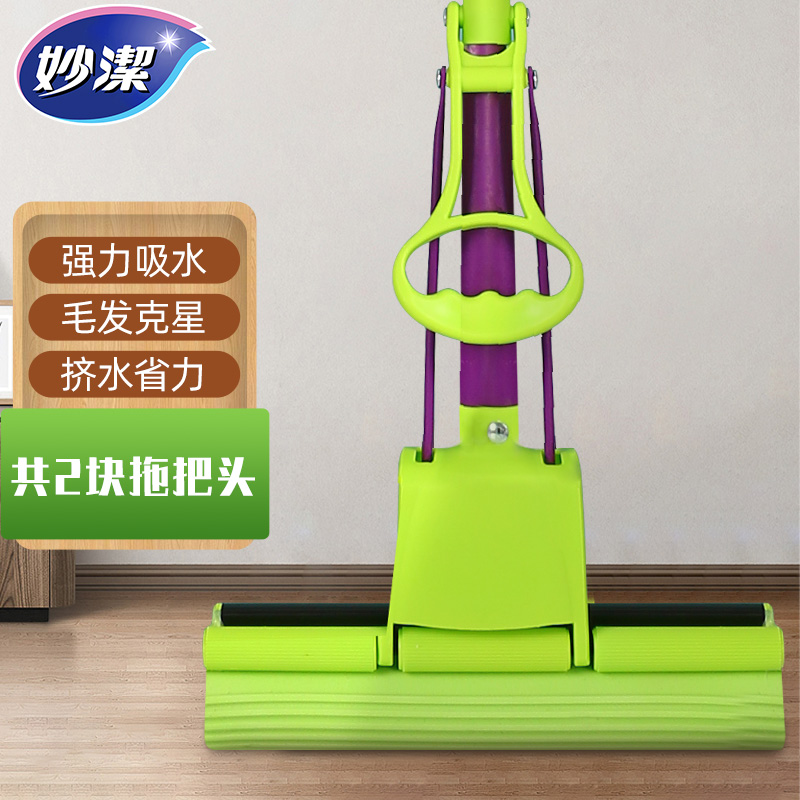 妙洁卫生间免手洗滚轮式吸水海绵