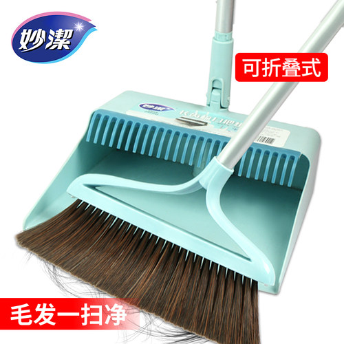 妙洁网红折叠站立式扫把簸箕组合