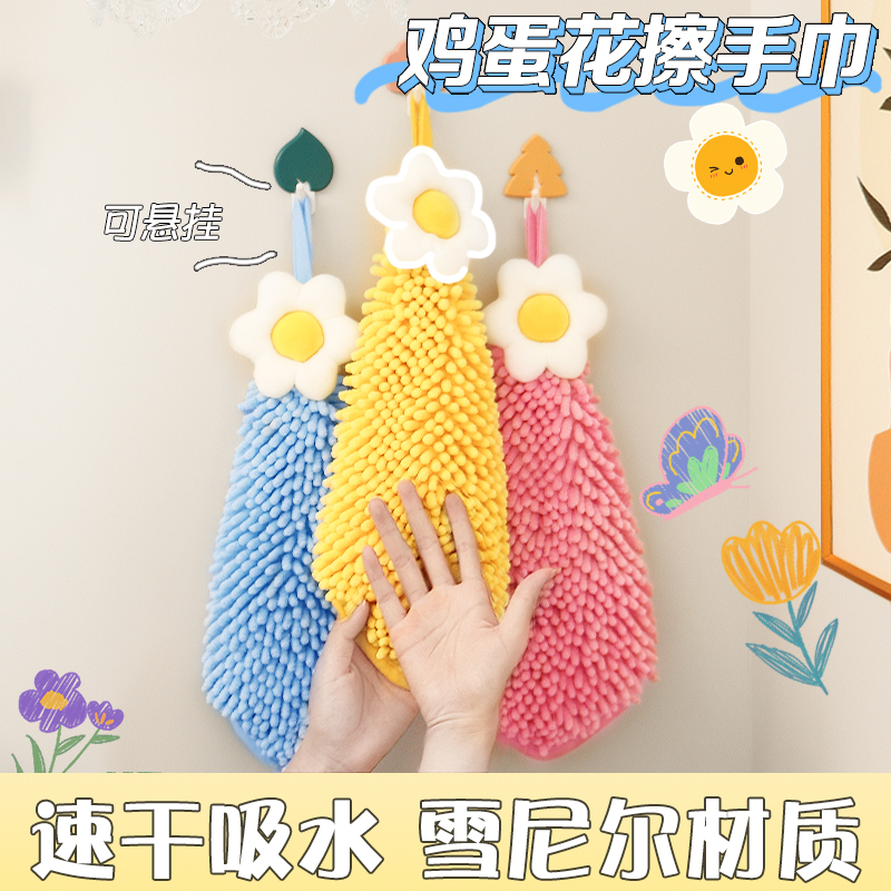 厨房擦手巾雪尼尔速干柔软