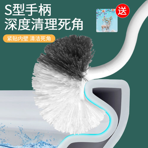 妙洁S型长柄马桶刷子家用无死角