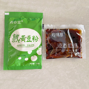 1袋装 1液体红糖30g 糍粑驴打滚年糕粽子蘸料即食熟黄豆粉小包20g