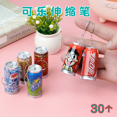 创意伸缩圆珠笔可爱卡通饮料瓶挂件小学生奖品鼓励幼儿园活动礼物