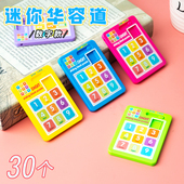 创意数字华容道益智闯关滑动拼图儿童小礼品班级奖品小学生幼儿园