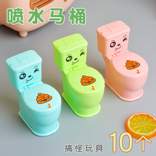 创意搞怪马桶喷水会喷水整蛊玩具儿童小礼物新奇特送小学生好玩的