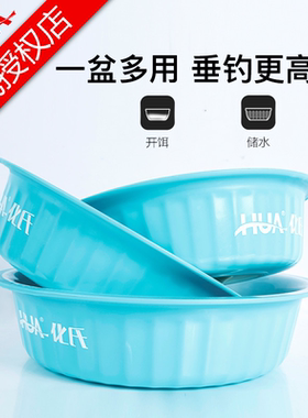 化氏正品湛卢饵料盆开饵盆三件套不沾饵钓鱼散炮盆和饵拌饵鱼食盆