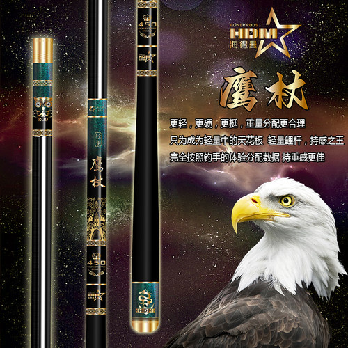 轻超鱼竿海得曼钓竿鲫鱼杆