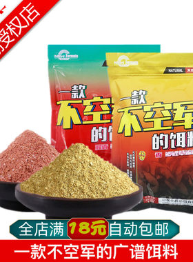 化氏鱼饵一款不空军新品钢弹百灵