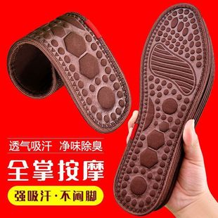 新款正足底理疗按摩保健鞋垫男女吸汗透气运动防臭除臭竹炭鞋垫子