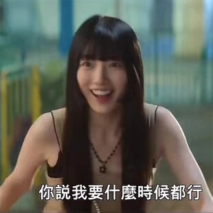 我的女神室友斗娜 裴秀智周雨彤同款黑H色串珠小花笑脸项链女韩版