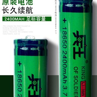 原裝 26650大容量3.7V手電通用卡充充電 波來特鋰jj電池18650 兵王