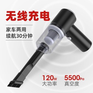 R超强吸尘器大吸力 车载吸尘器无线充电汽车家用两用便携手持式