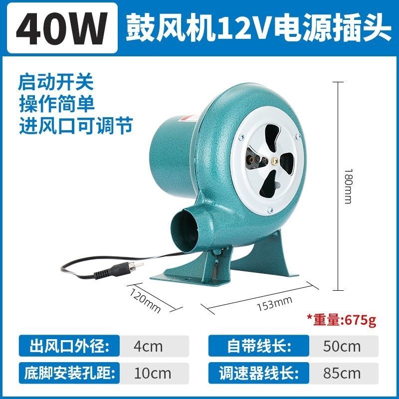 柴火炉鼓风机g220V强力家用小型炉灶调速机烧烤油炉助燃吹风机