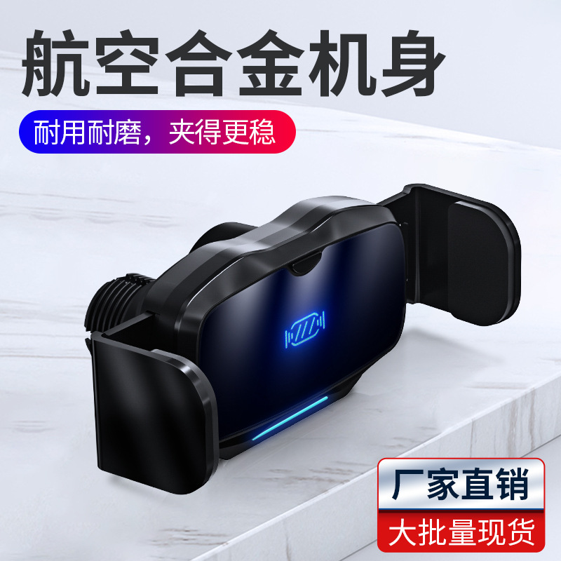 魔夹D7车载电动手机支架金属z感应开合出风口导航支撑支架汽车用