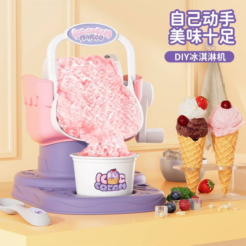 制冰模具雪糕机刨冰机DIY冰淇淋机沙冰L机夏天家用食玩儿童玩具