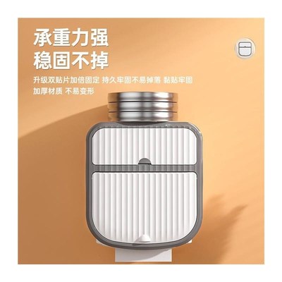 厕所纸巾盒打孔式l螺丝卫生间壁挂式免打孔置物架厕所抽纸盒收纳