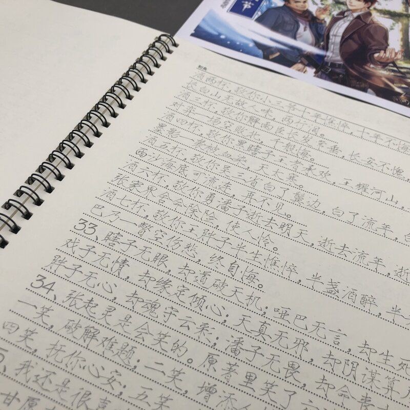 稻米节八一七稻米盗墓笔记经典语录周边吴L邪P瘦金体奶酪体楷书字