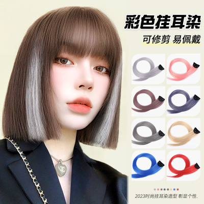 假发女片挑染渐变发片挂耳染一片式短发彩色发U条长发粉色接发