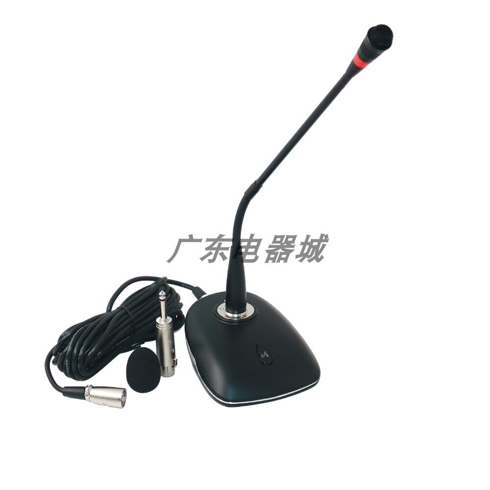 台式会议专用电容麦克风专业语音广播喊话扩音器有线演讲话筒鹅颈