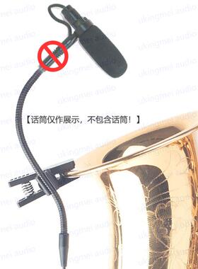 适用于DPA4099 CB100 MCM114乐器话筒用萨克斯支架麦克风固定夹子