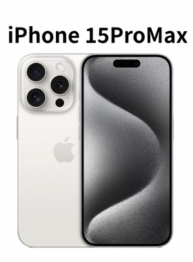 Apple/苹果 iPhone 15 Pro Max 国行全网通5G 双卡双待手机