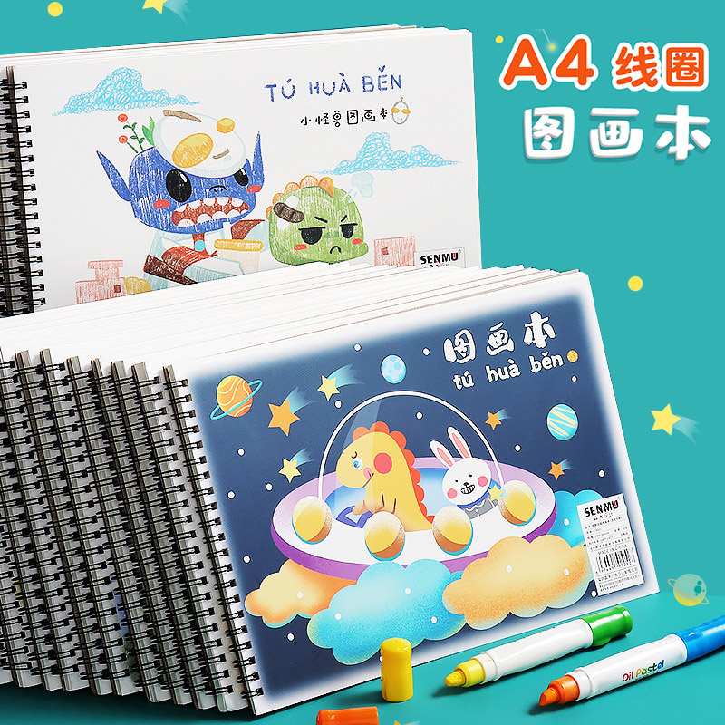 森木加厚线圈图画本幼儿园学生可爱绘画本空白手绘涂鸦素描本册图片