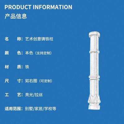 铸铁罗马原色铁柱杆配件欧式楼梯扶手阳台罗马立柱护栏可喷色