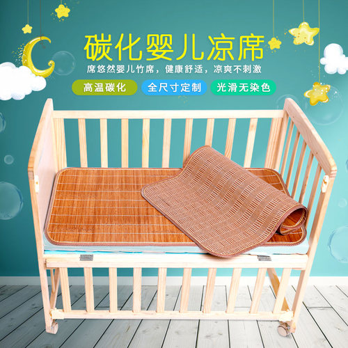 透气双面碳化幼儿园学生竹凉席